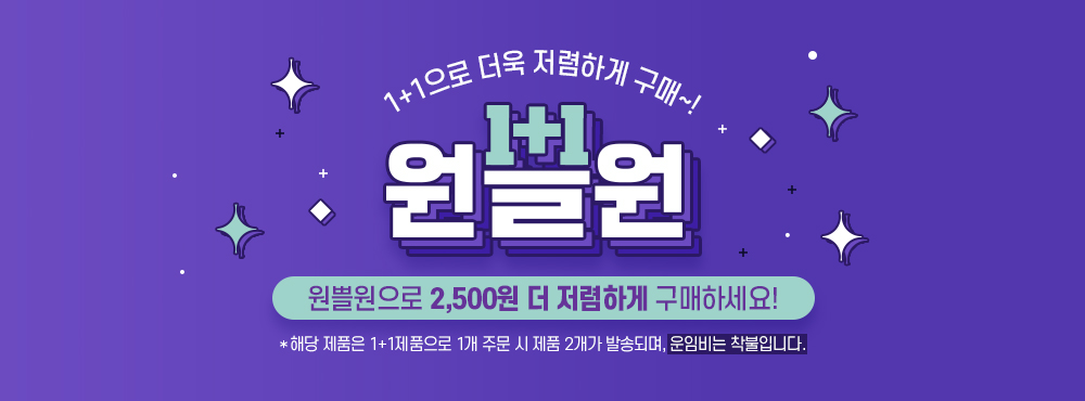 2500원사이즈1000px